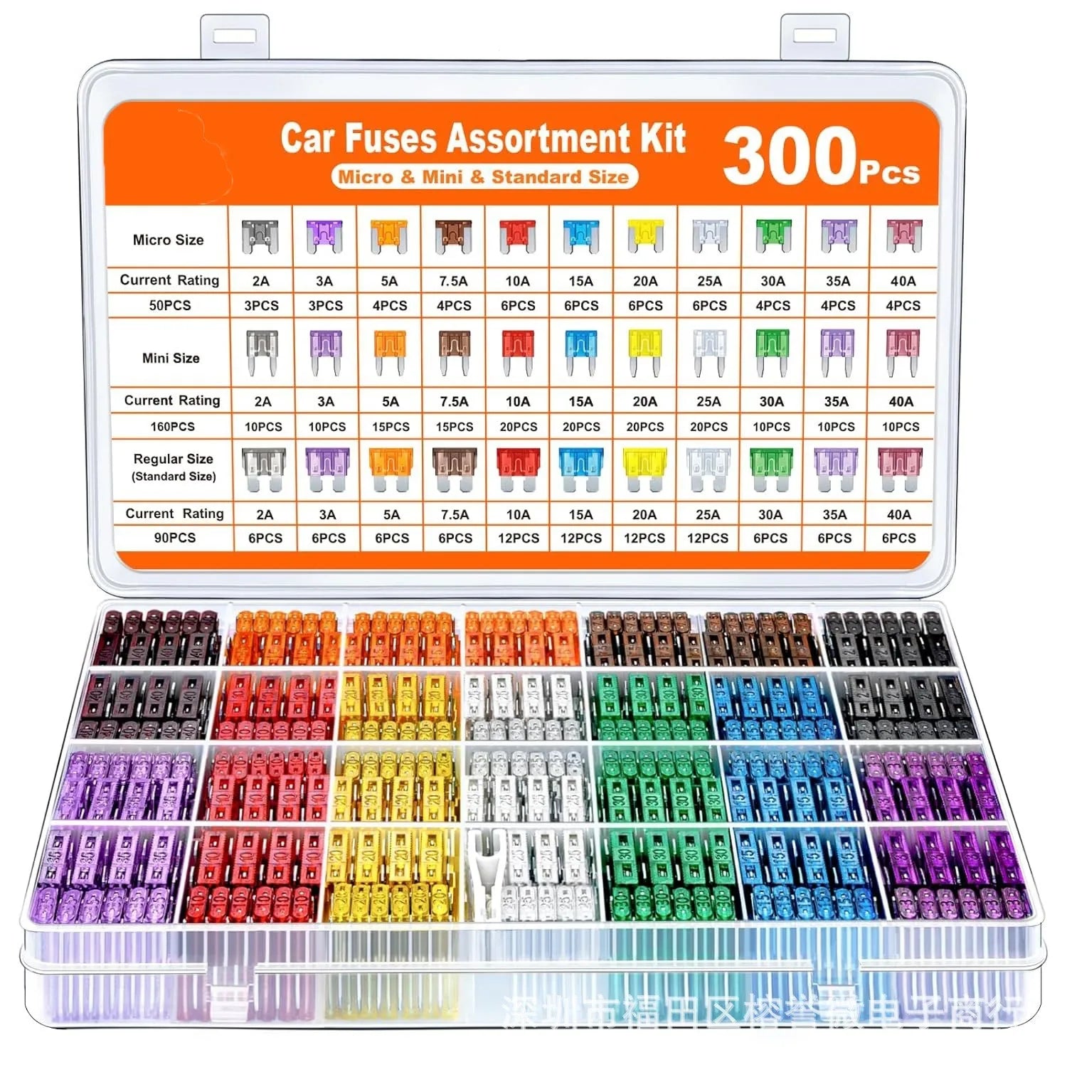 300/180/120pcs, Blade Fuse Assortment Kit